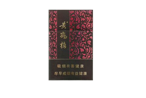 高档香烟南京中支-南京中支价格