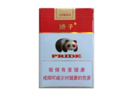 香烟批发app-香烟批发APP有哪些