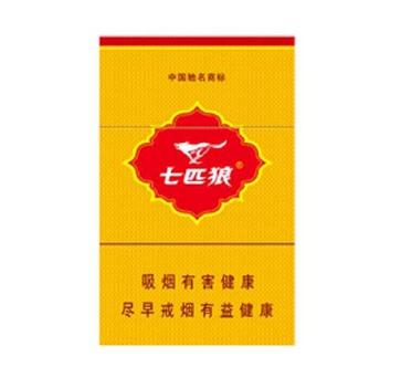 发高端香烟文案朋友圈