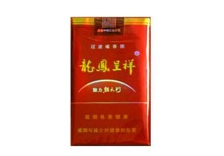 顺丰邮寄高端香烟