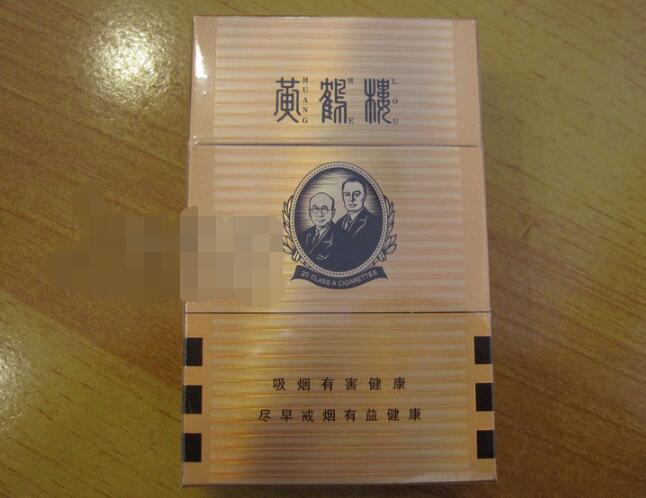 中国高端香烟的特点是什么