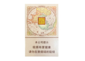 转账卖高端香烟