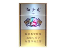高端香烟包装价格表