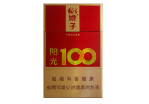 高端香烟送礼物