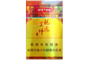 比较稀有的高端香烟有哪些