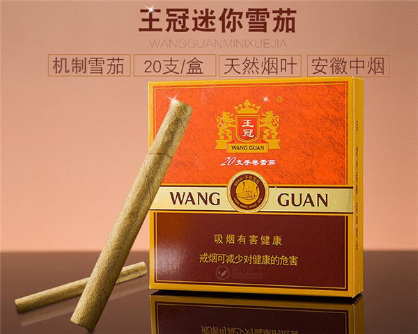 烟酒店高端香烟