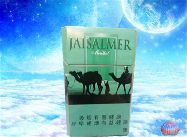 高端低调奢华的香烟