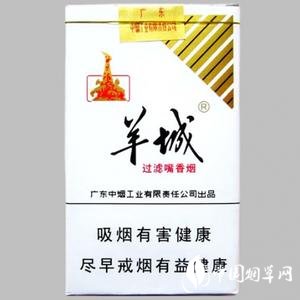 太原有什么高端香烟