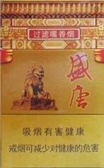 重庆高端香烟外地买不到