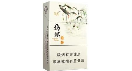 高端香烟至少卖多少钱